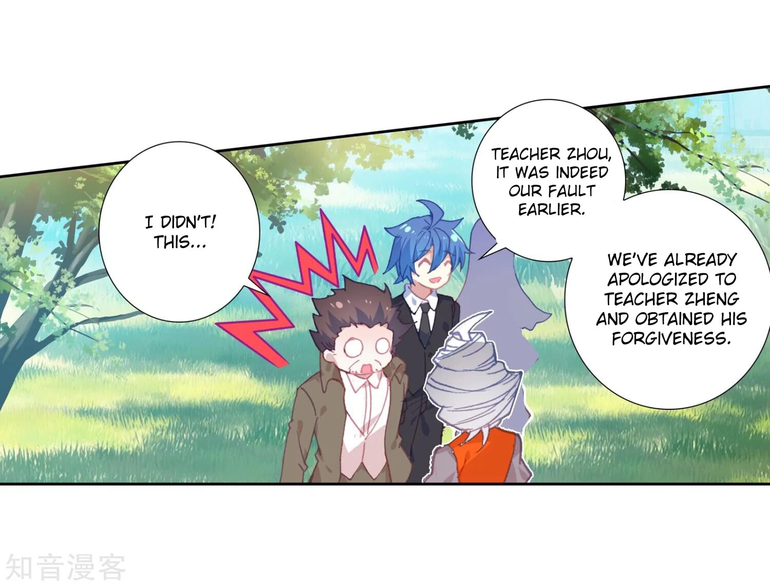 Read Soul Land II Manga Online