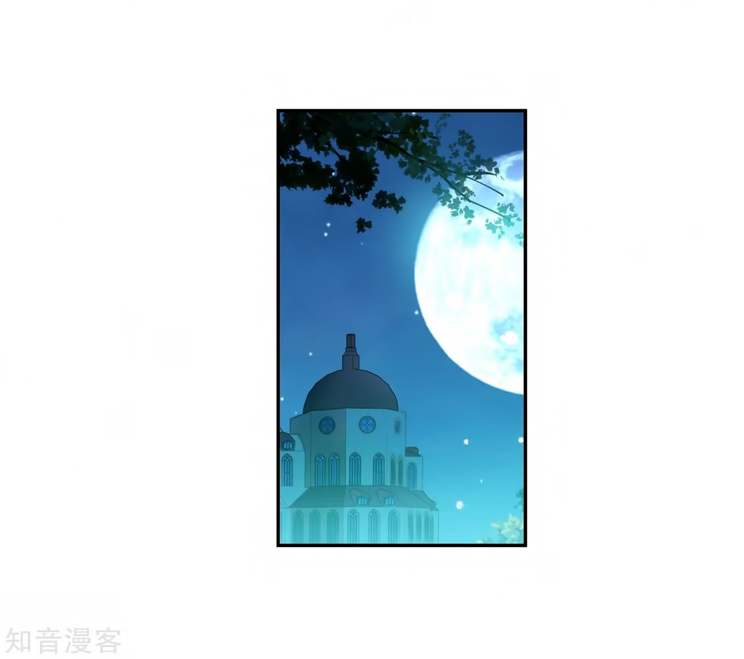 Read Soul Land II Manga Online