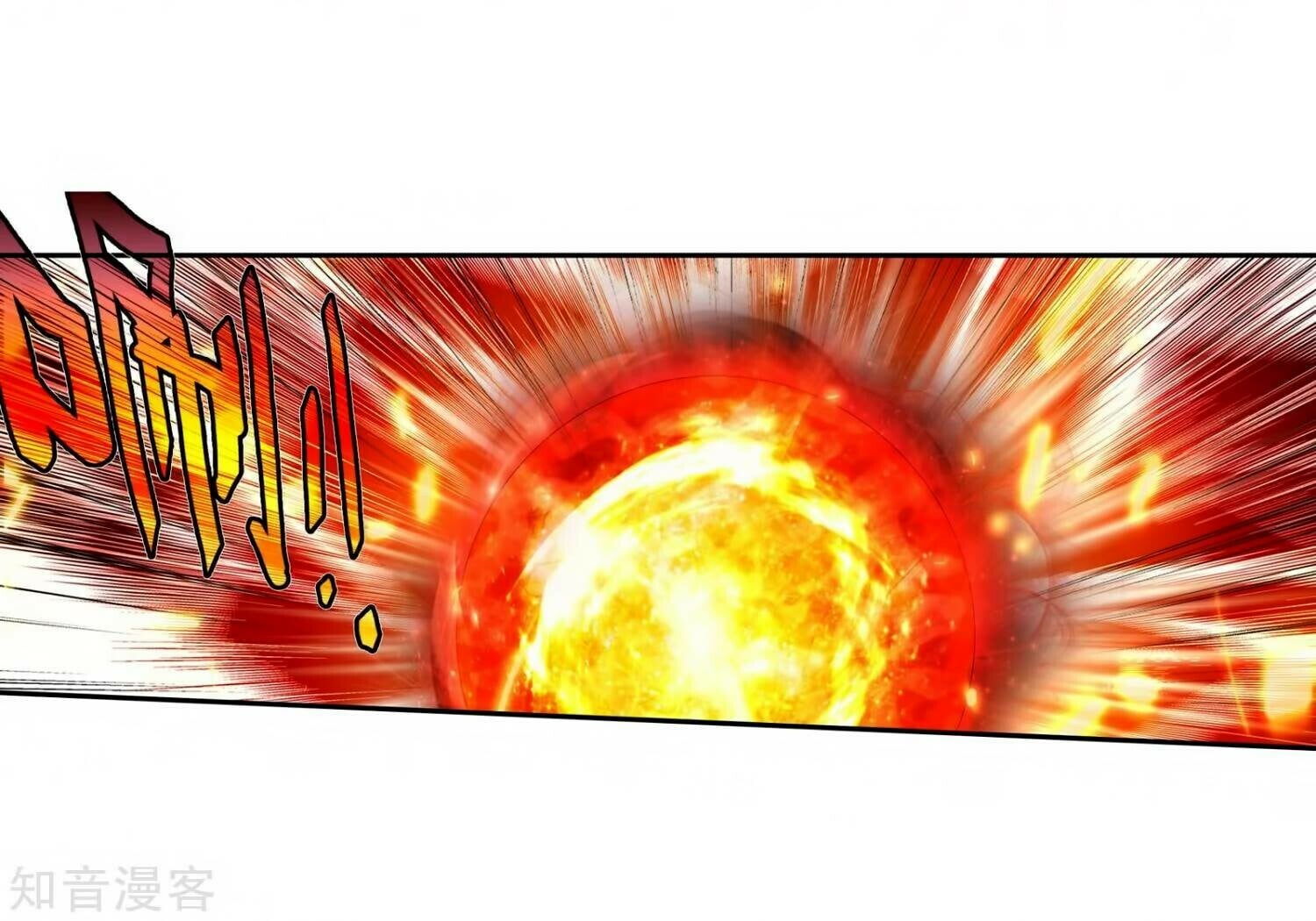 Read Soul Land II Manga Online