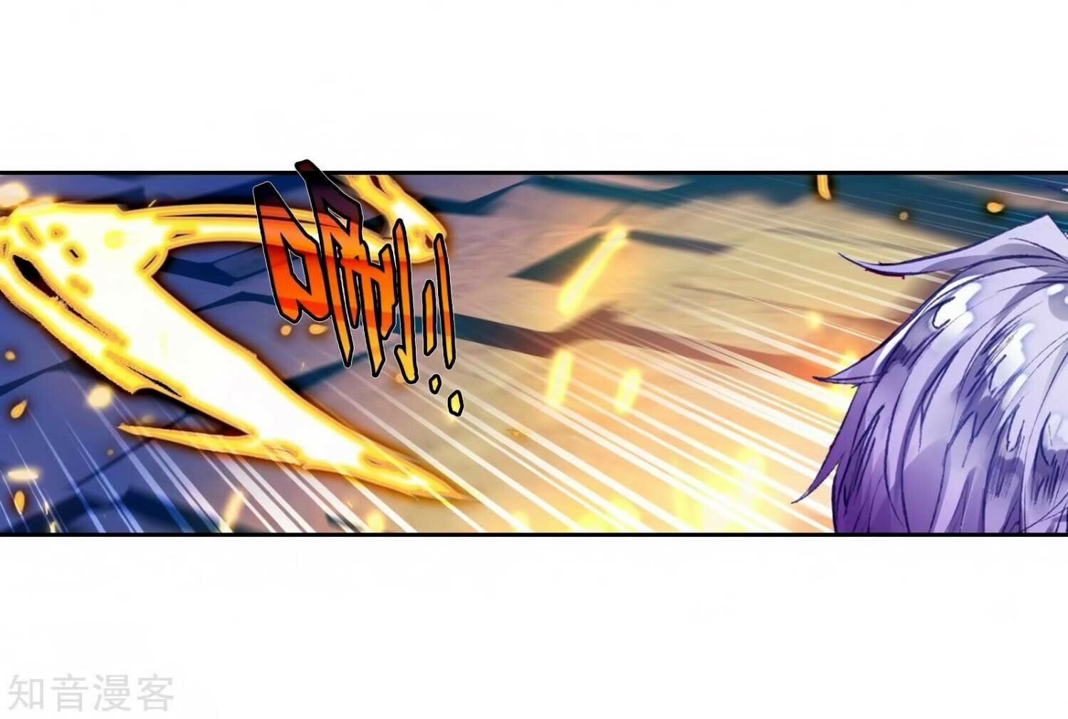 Read Soul Land II Manga Online