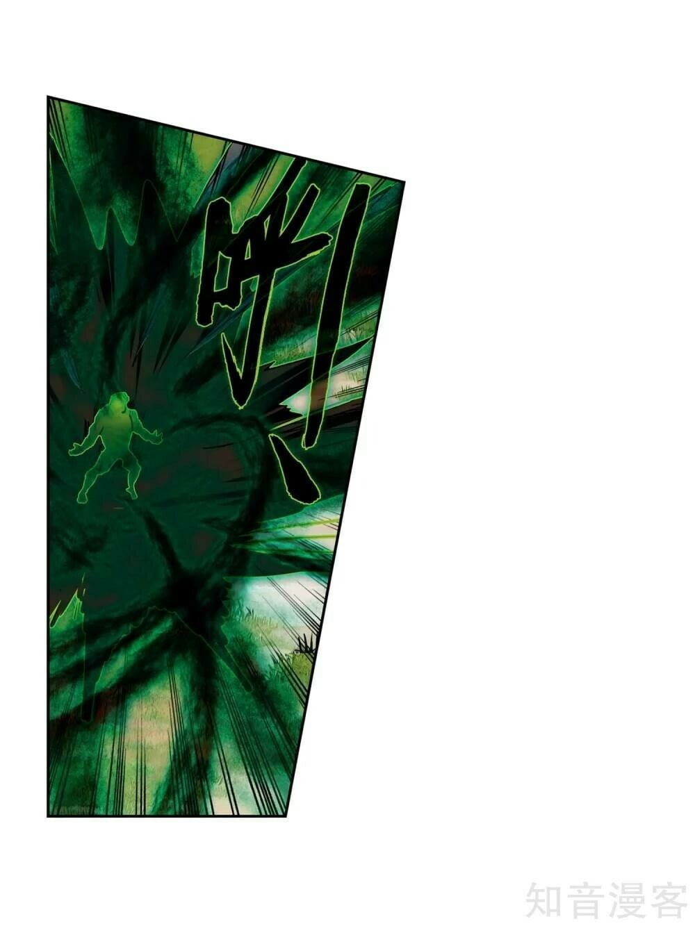 Read Soul Land II Manga Online