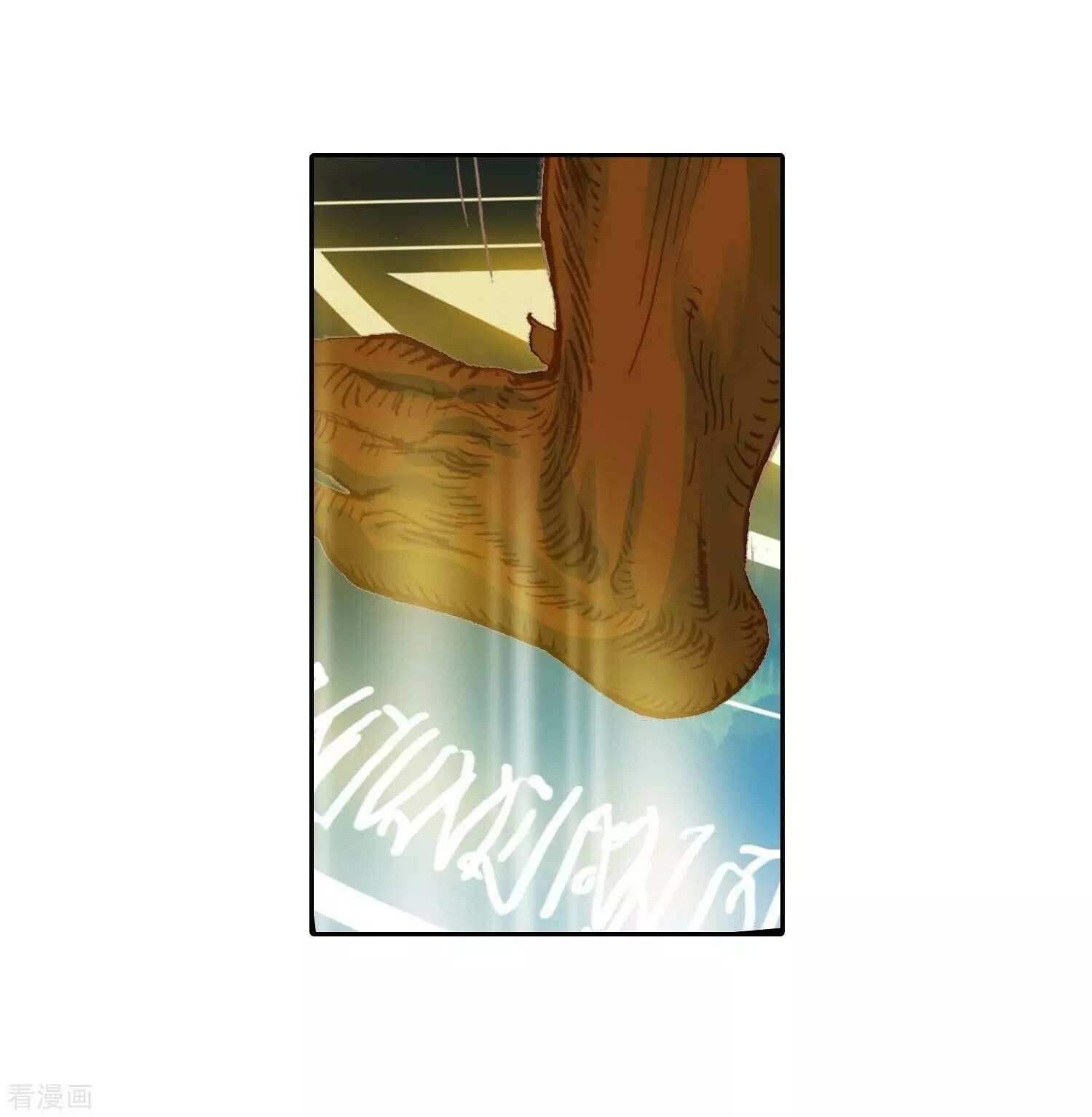 Read Soul Land II Manga Online