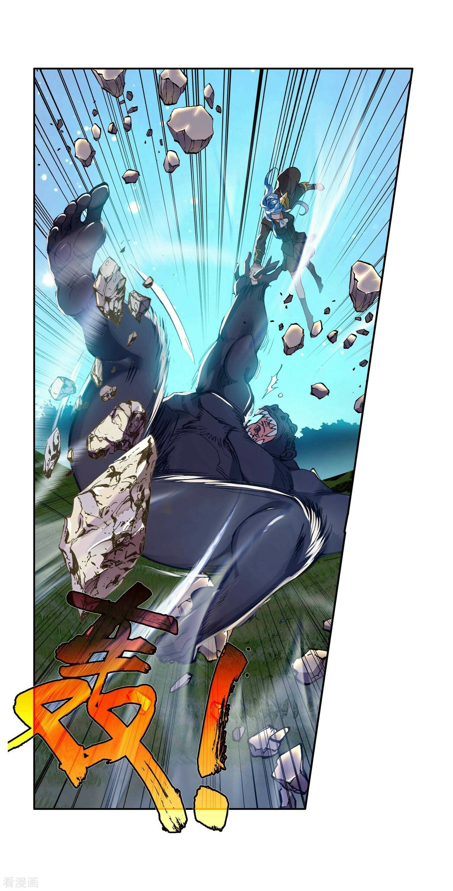 Read Soul Land II Manga Online