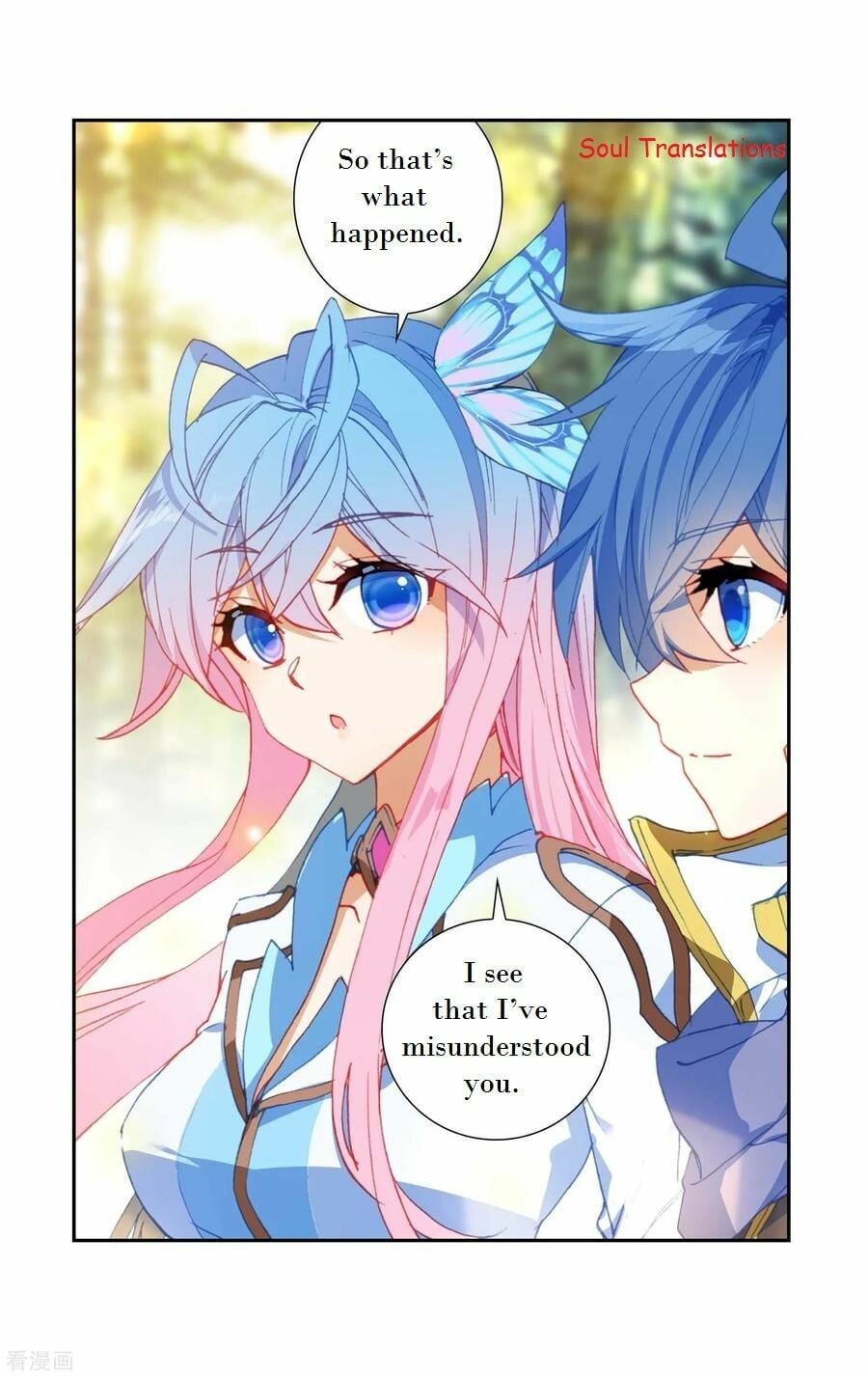 Read Soul Land II Manga Online