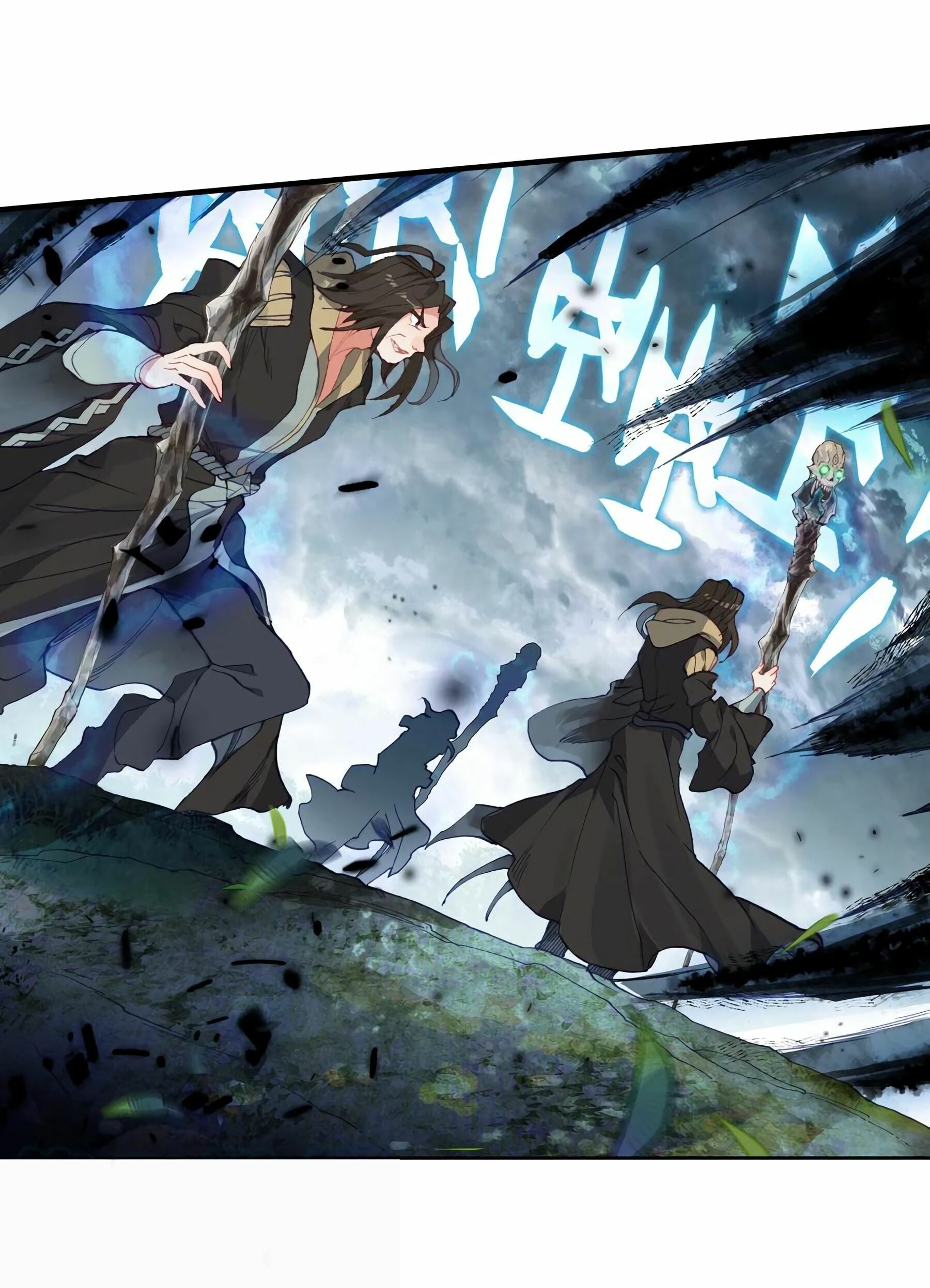 Read Soul Land II Manga Online