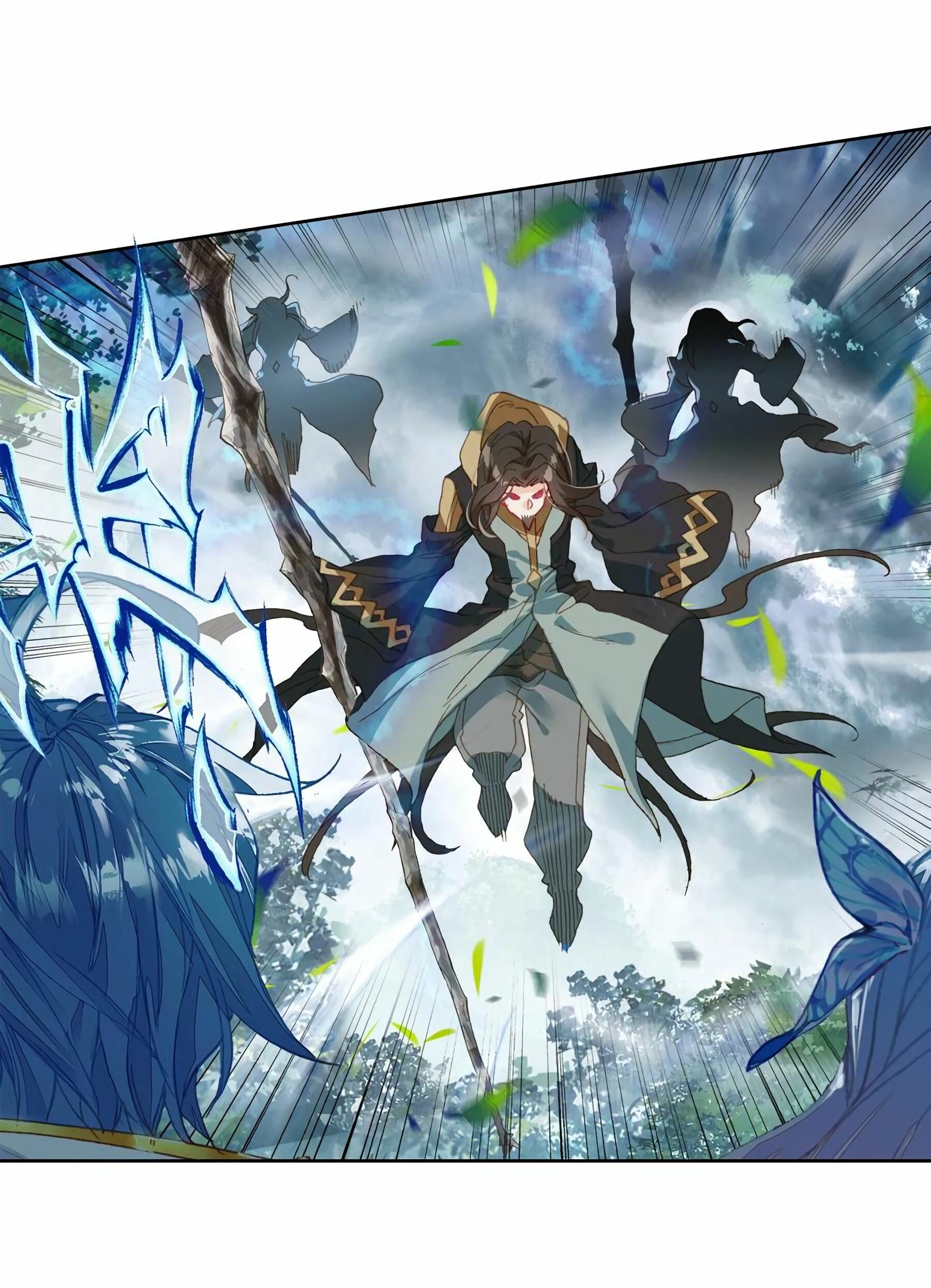 Read Soul Land II Manga Online