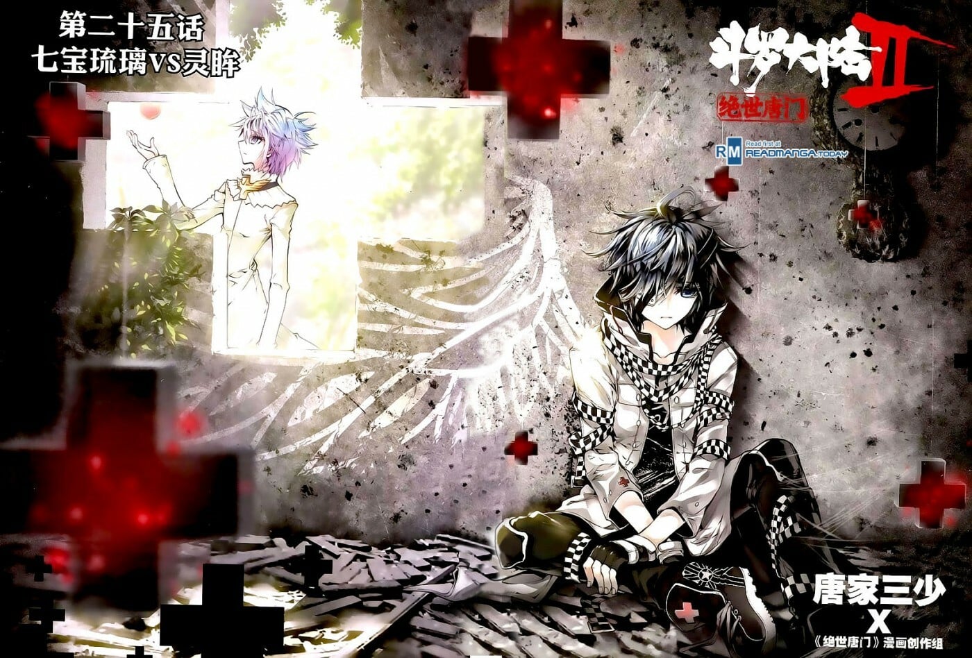 Read Soul Land II Manga Online