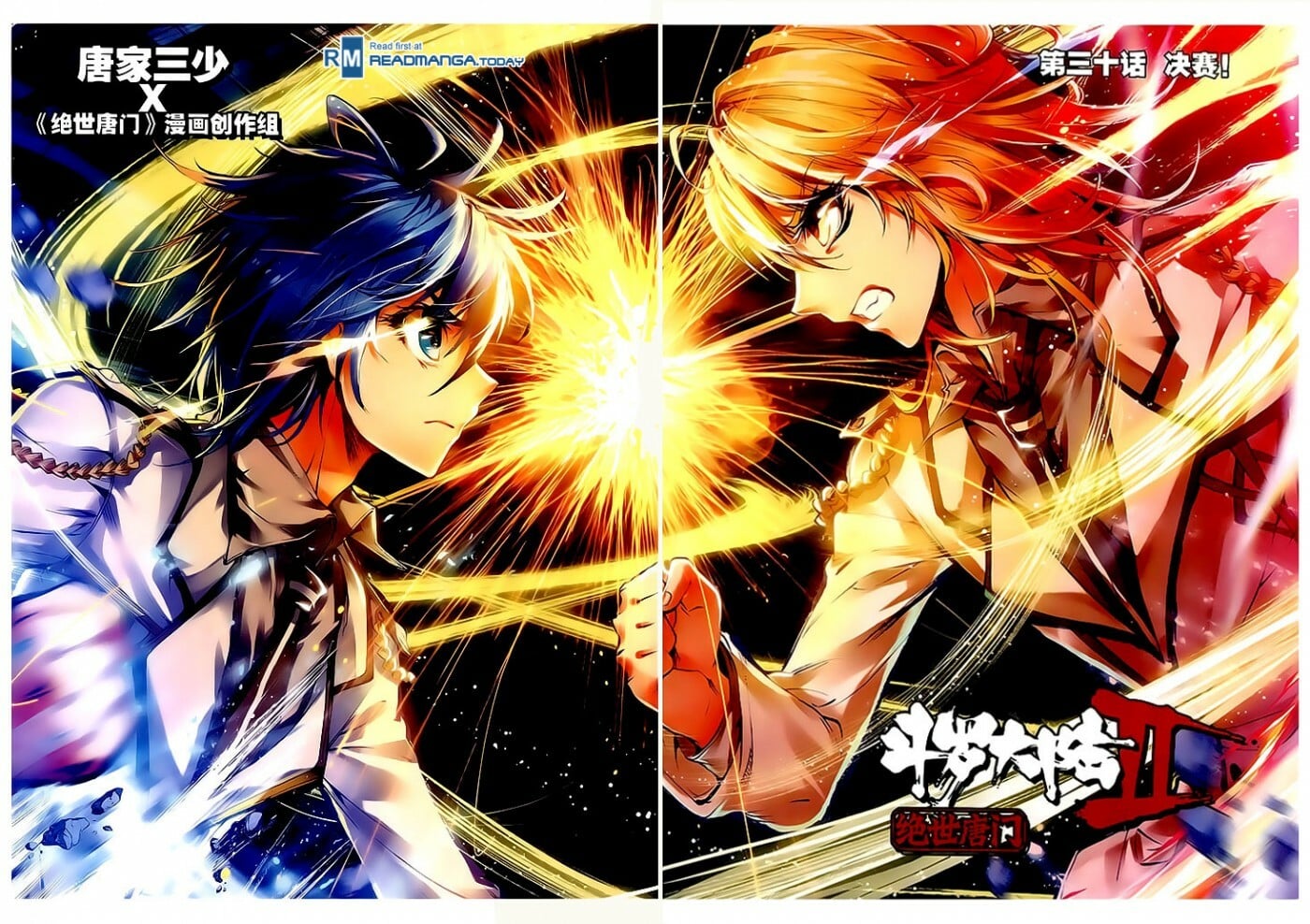 Read Soul Land II Manga Online