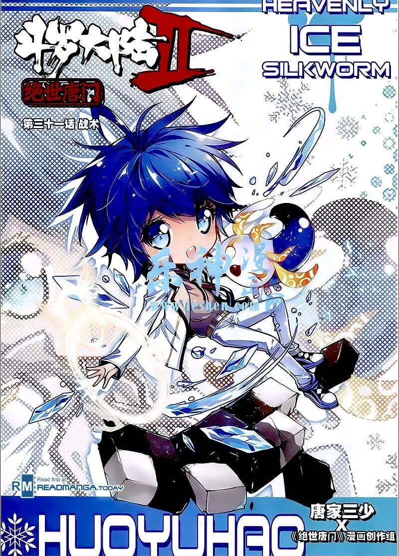 Read Soul Land II Manga Online