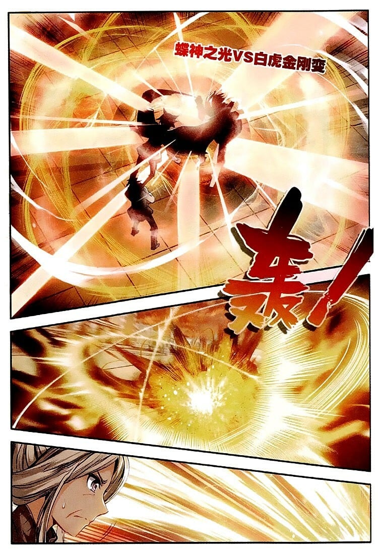 Read Soul Land II Manga Online