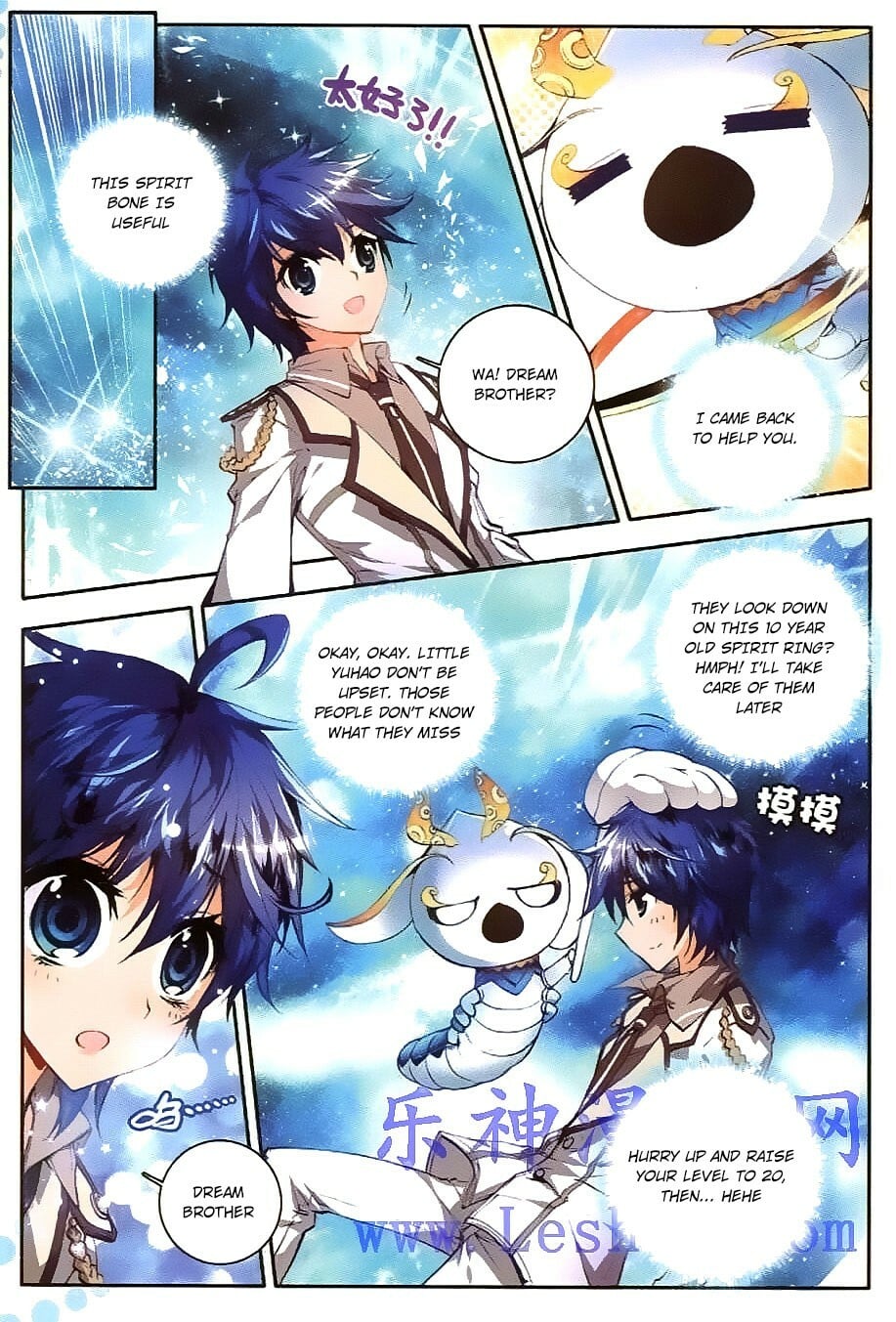 Read Soul Land II Manga Online