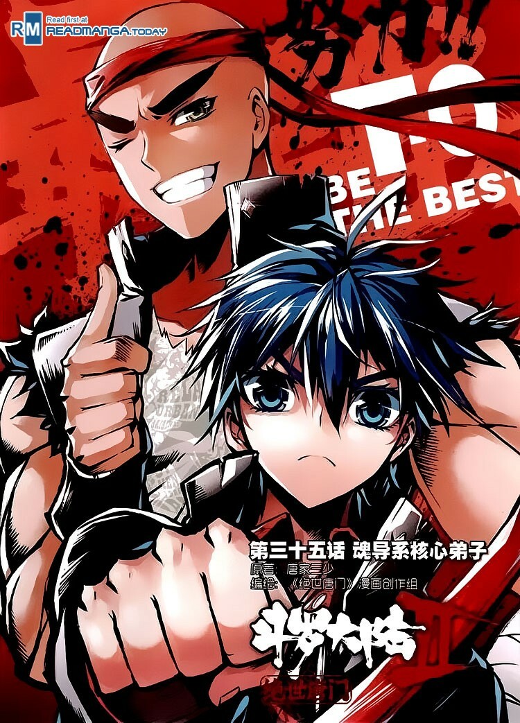 Read Soul Land II Manga Online