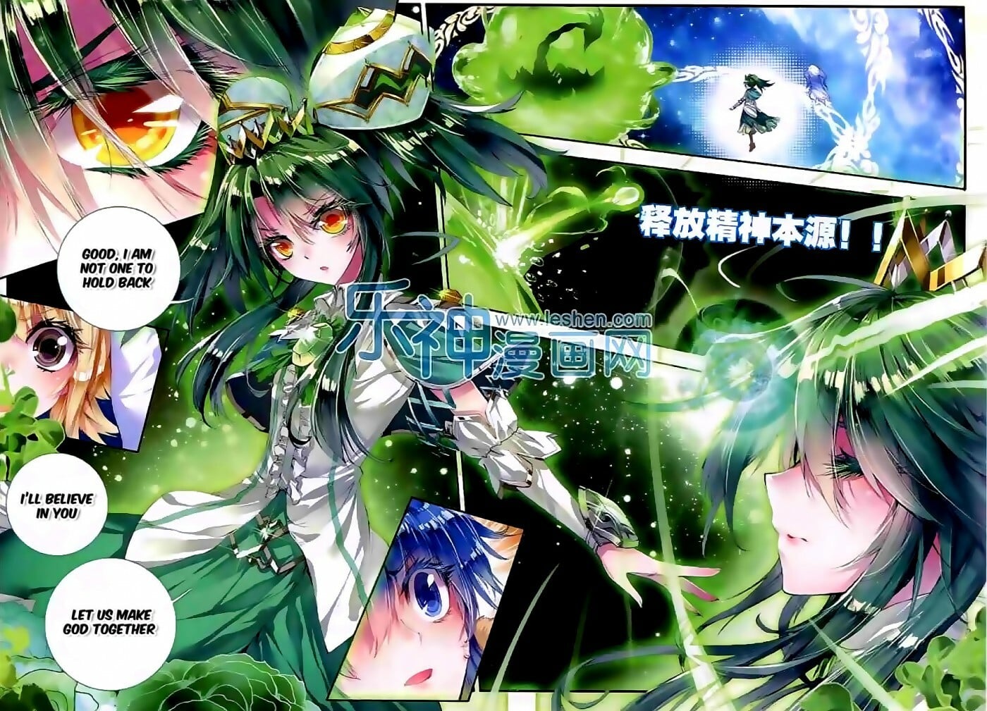 Read Soul Land II Manga Online