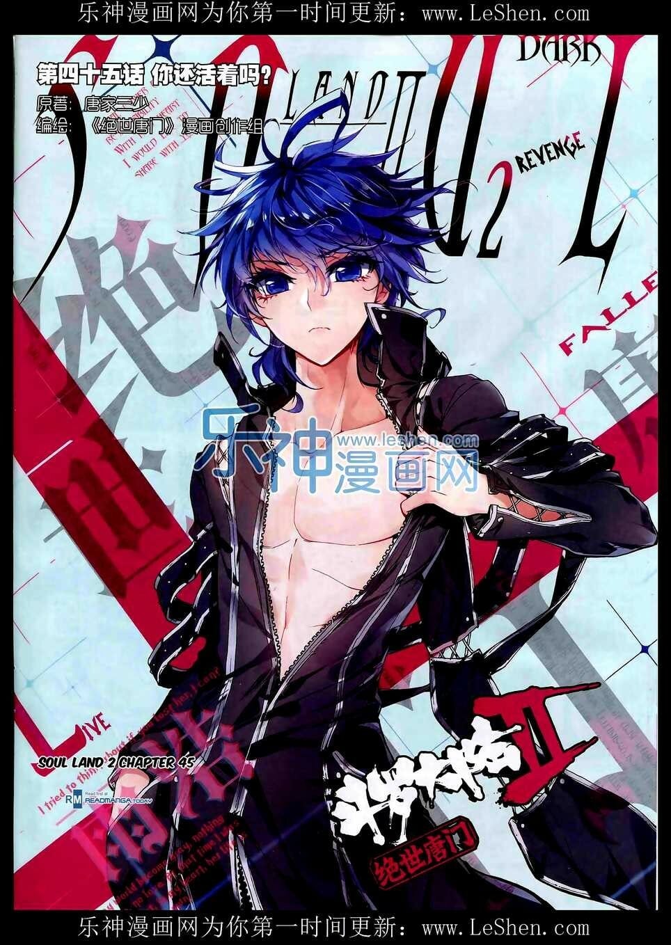 Read Soul Land II Manga Online