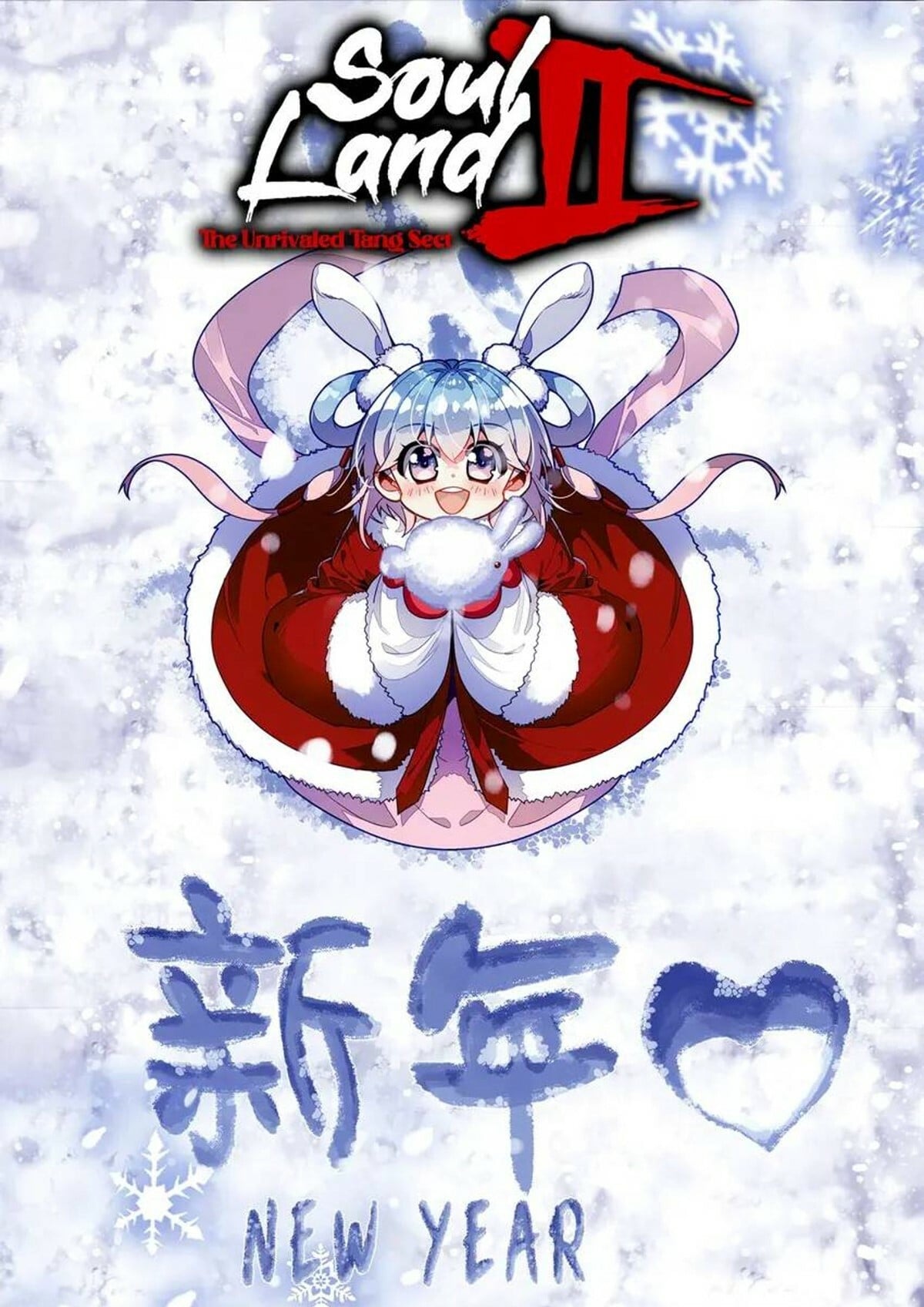 Read Soul Land II Manga Online