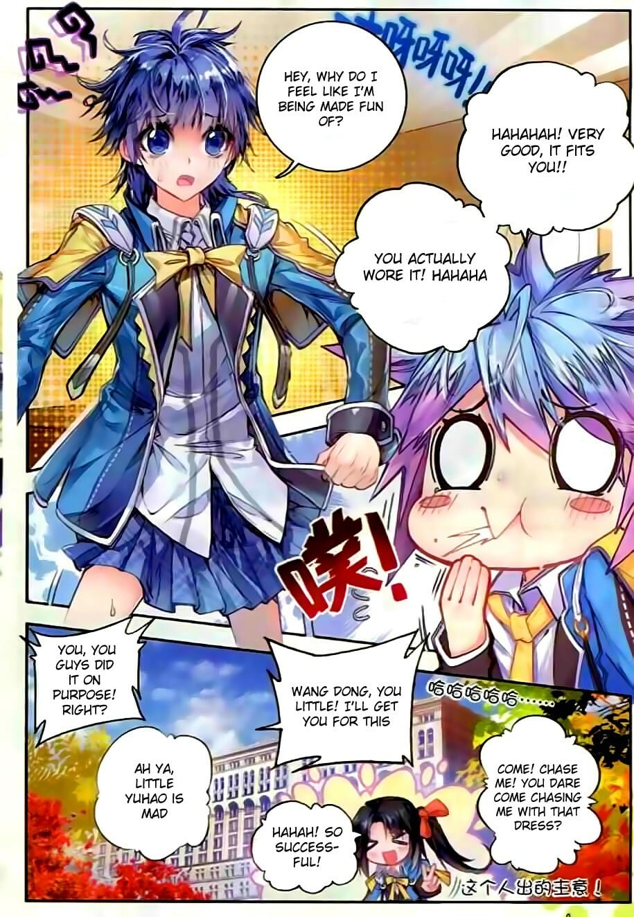 Read Soul Land II Manga Online