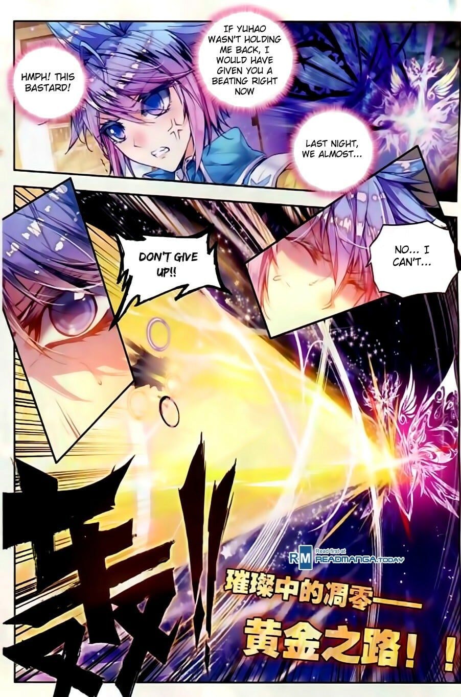 Read Soul Land II Manga Online