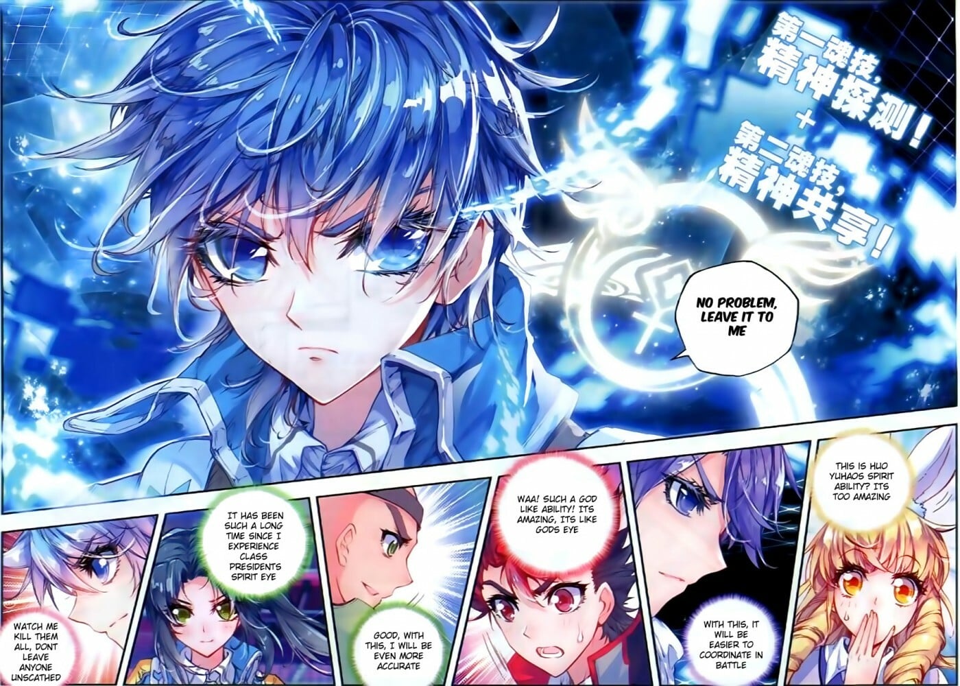 Read Soul Land II Manga Online