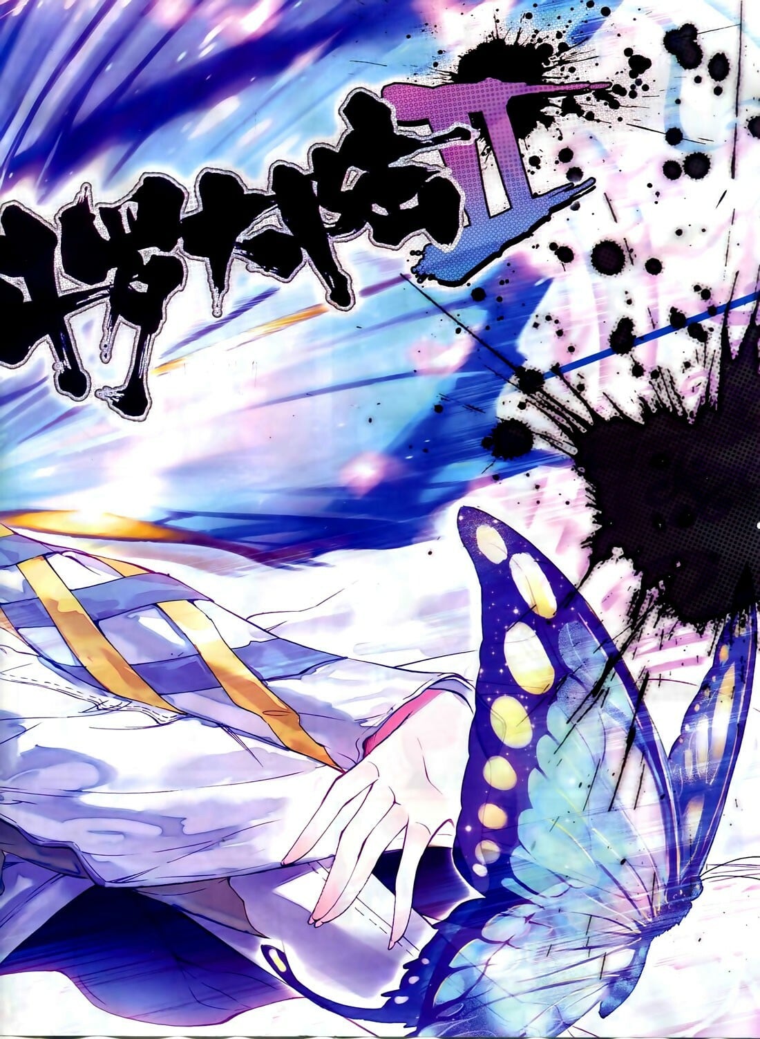 Read Soul Land II Manga Online