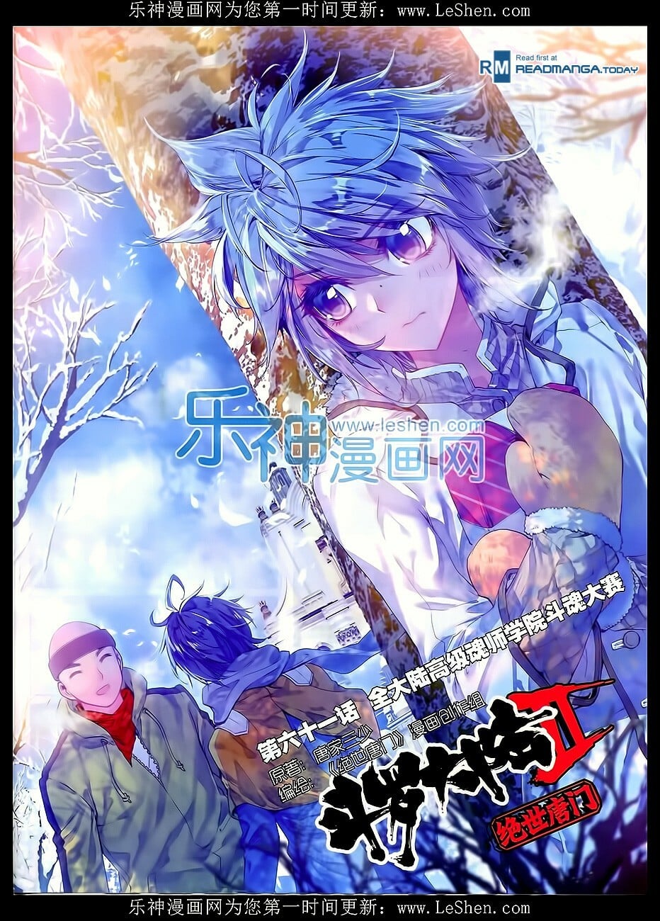 Read Soul Land II Manga Online