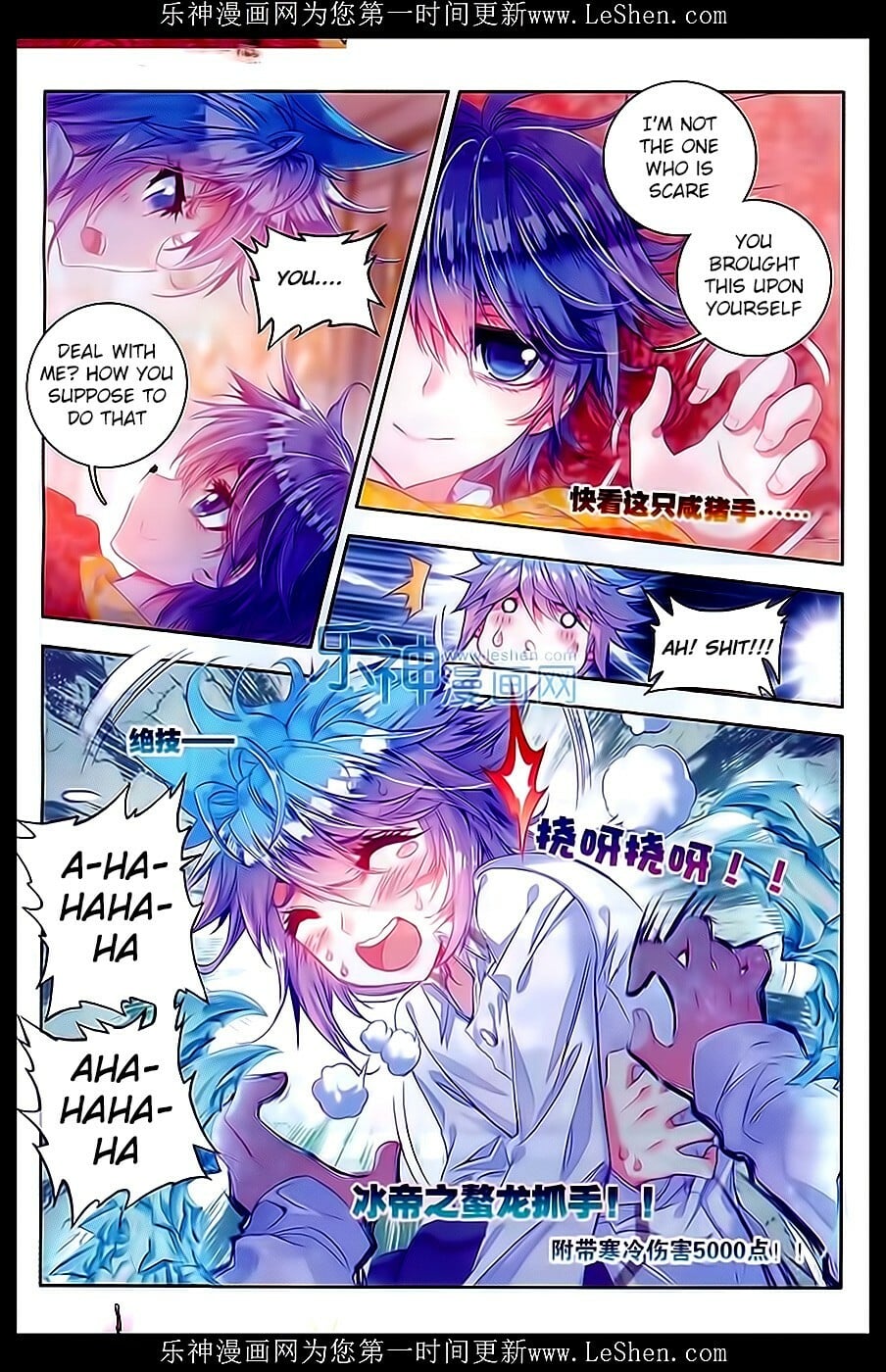 Read Soul Land II Manga Online