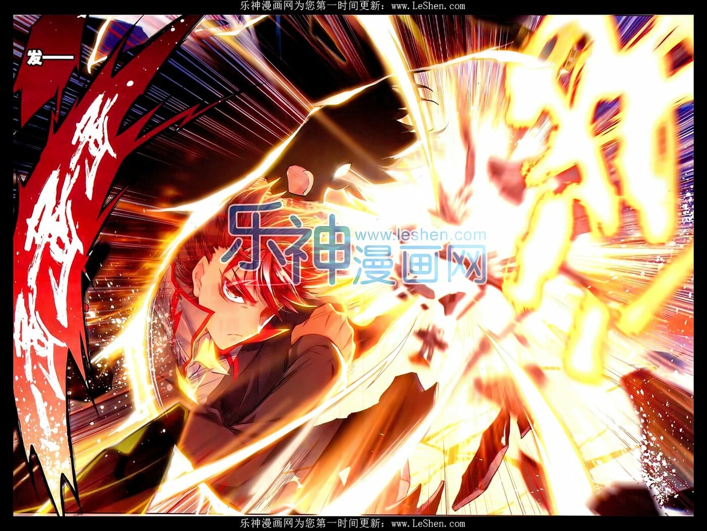 Read Soul Land II Manga Online