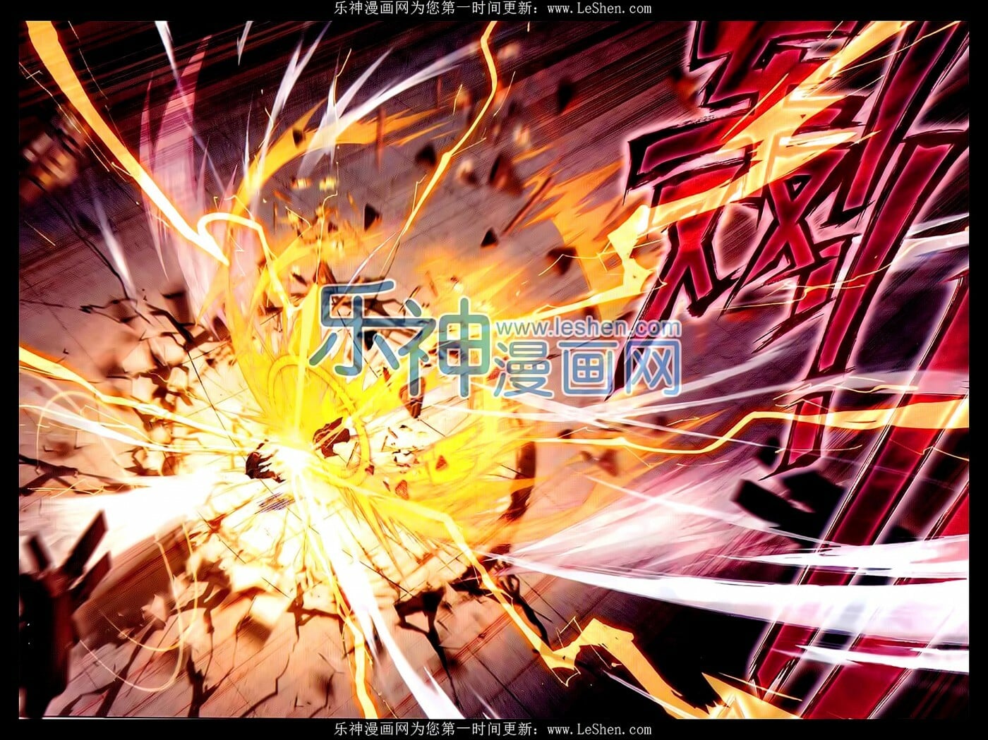 Read Soul Land II Manga Online