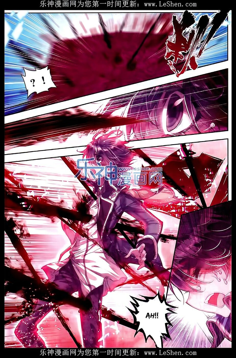 Read Soul Land II Manga Online