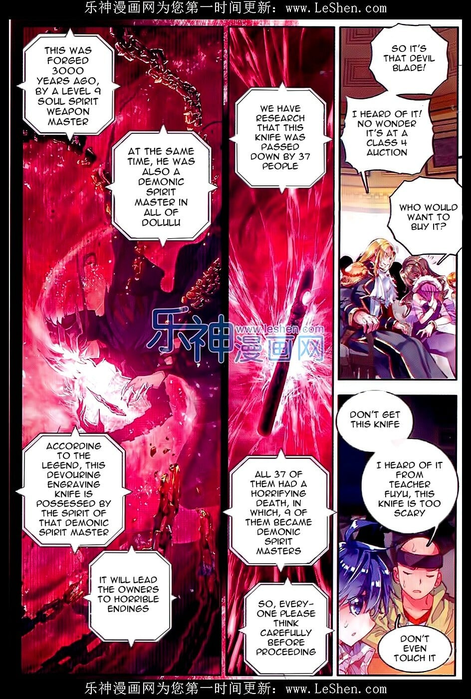 Read Soul Land II Manga Online