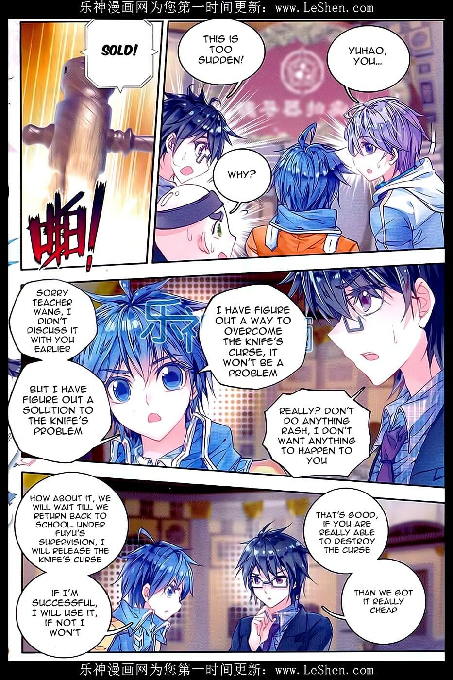 Read Soul Land II Manga Online