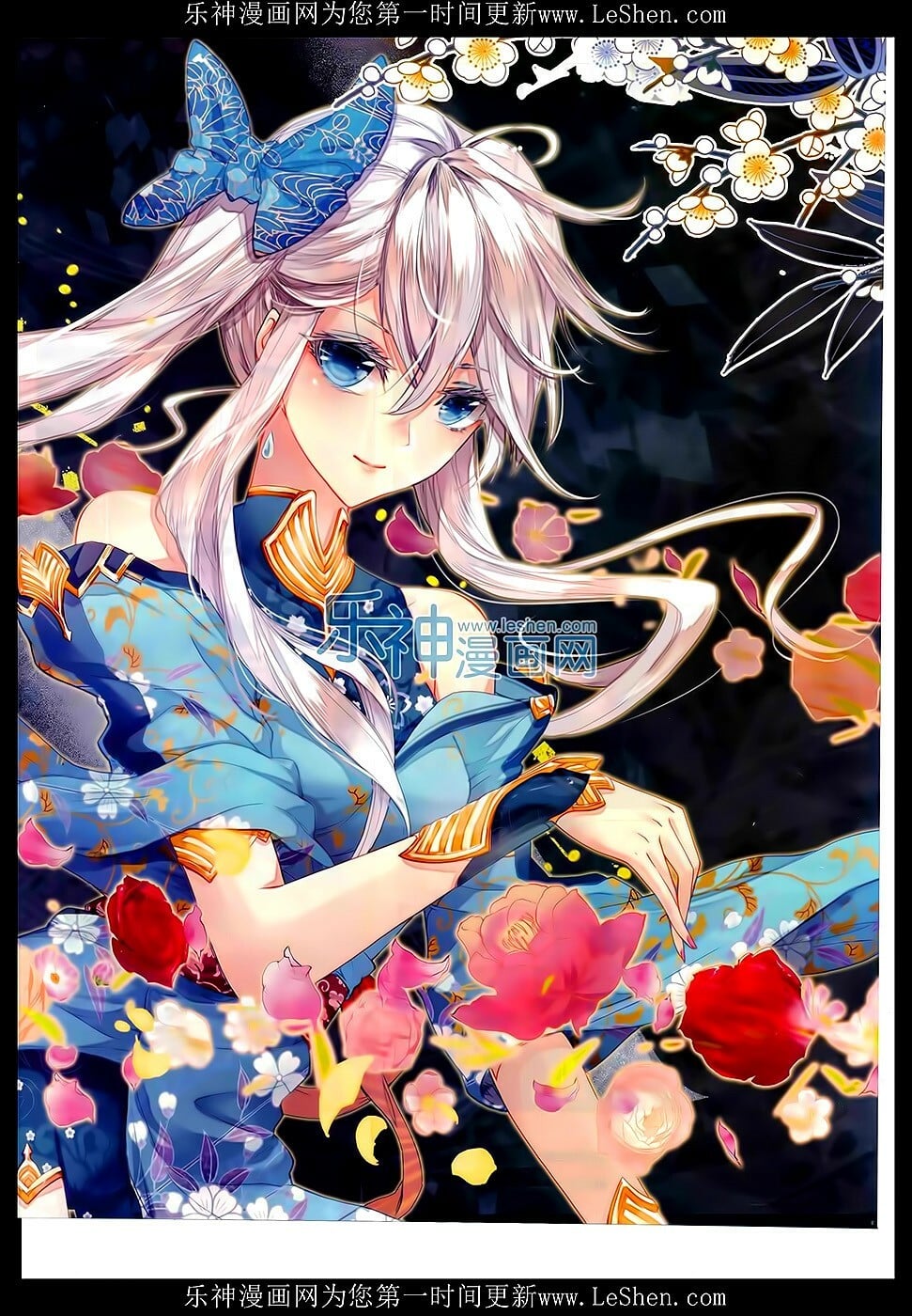 Read Soul Land II Manga Online