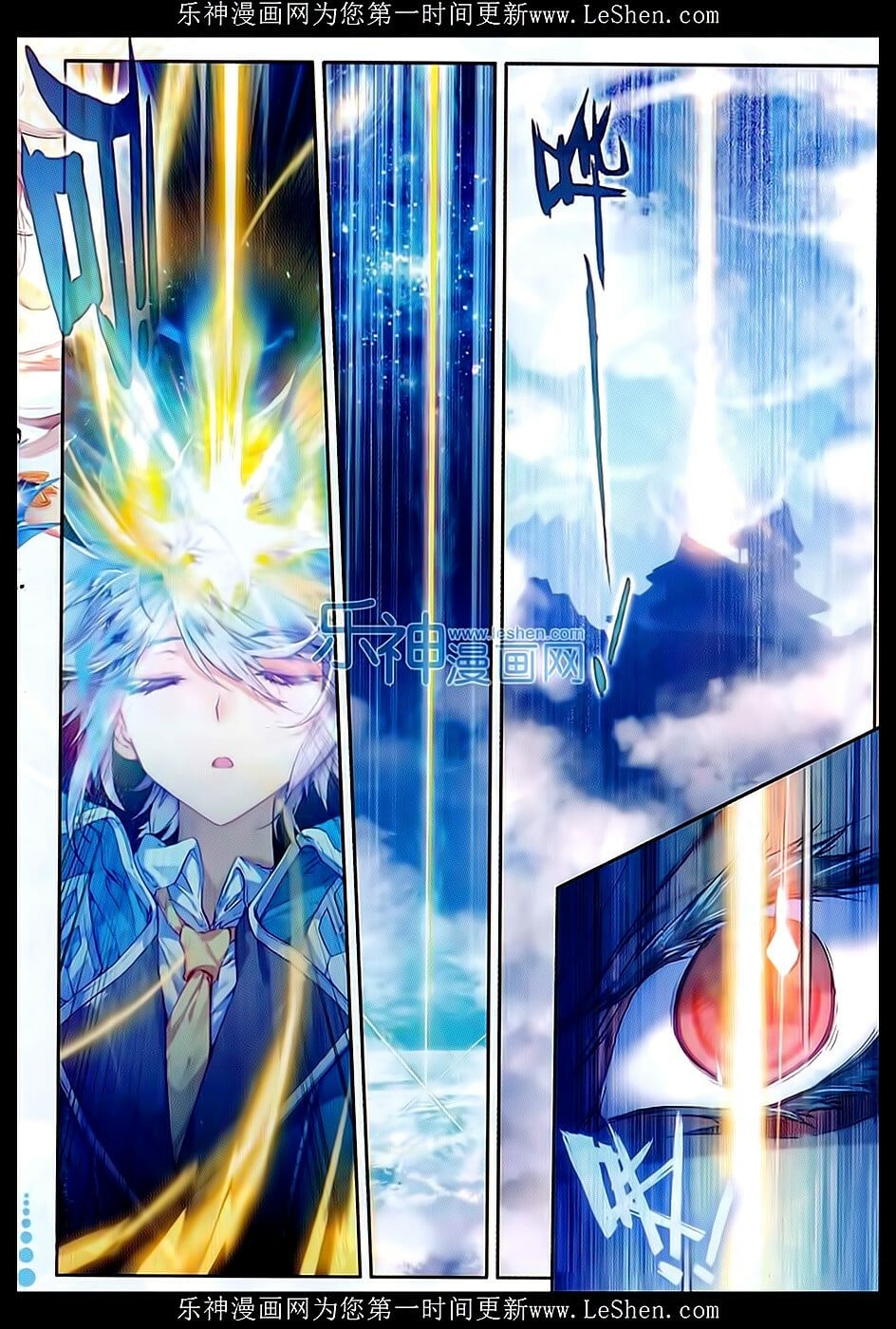 Read Soul Land II Manga Online