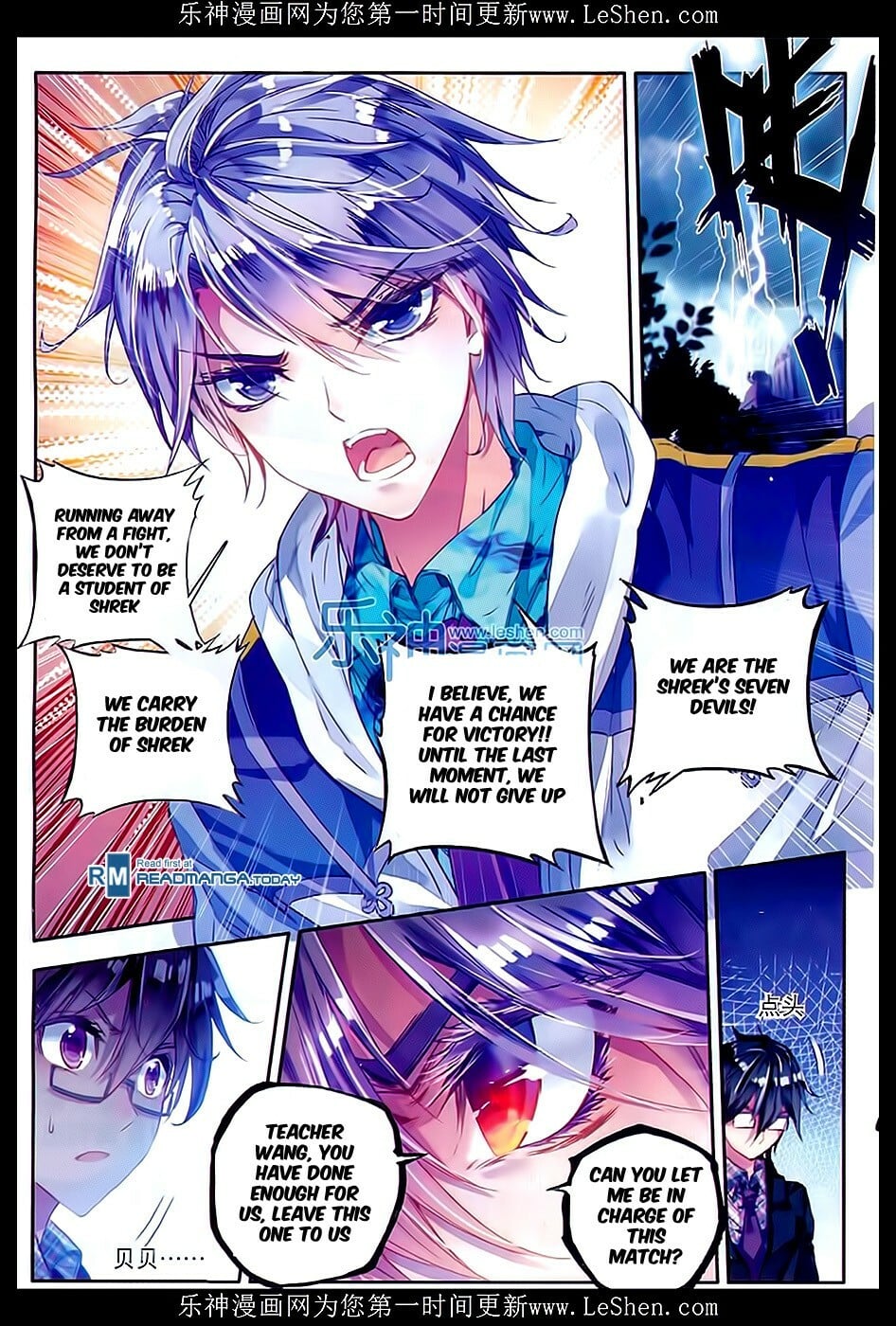 Read Soul Land II Manga Online