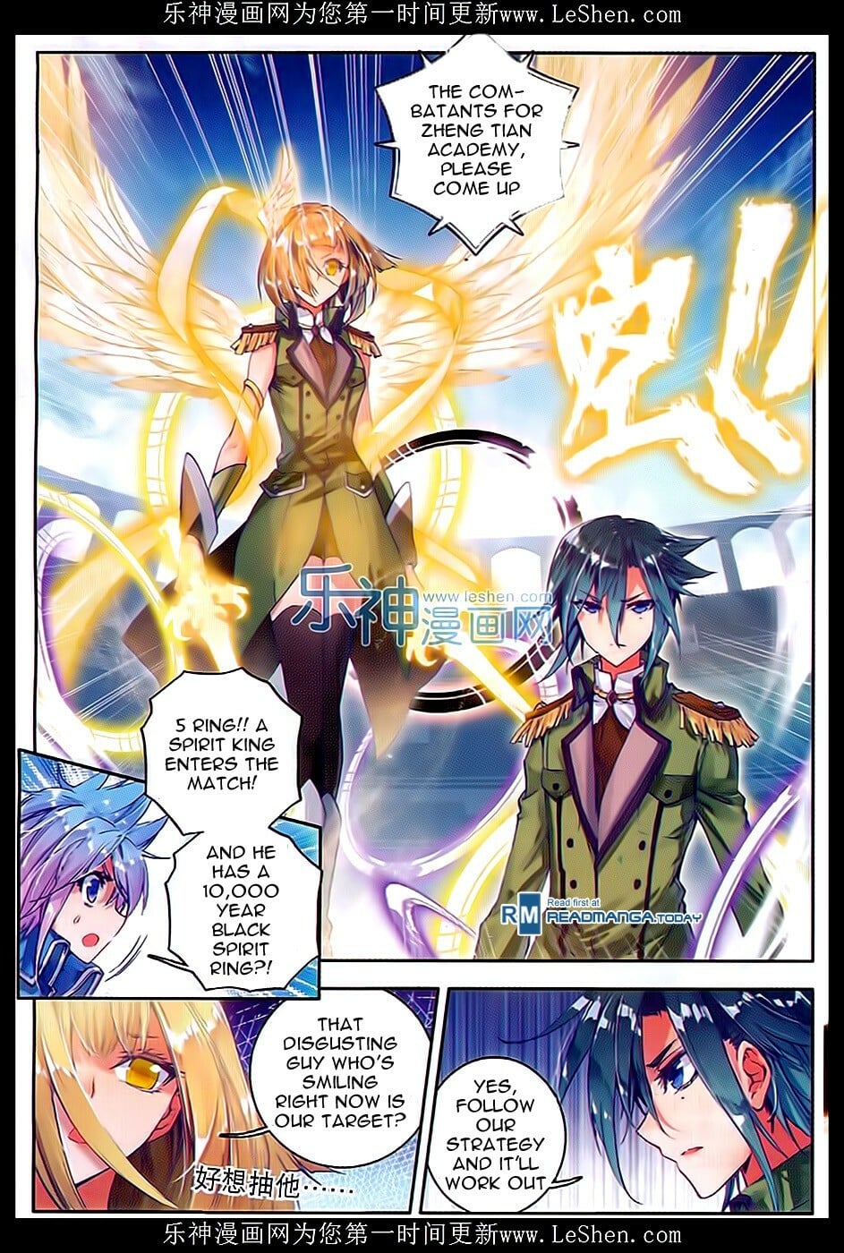 Read Soul Land II Manga Online