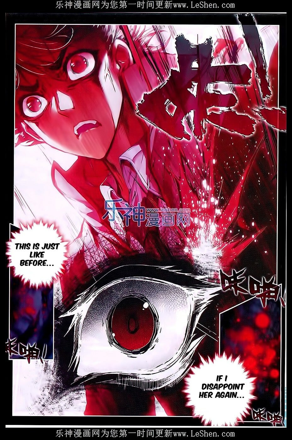 Read Soul Land II Manga Online