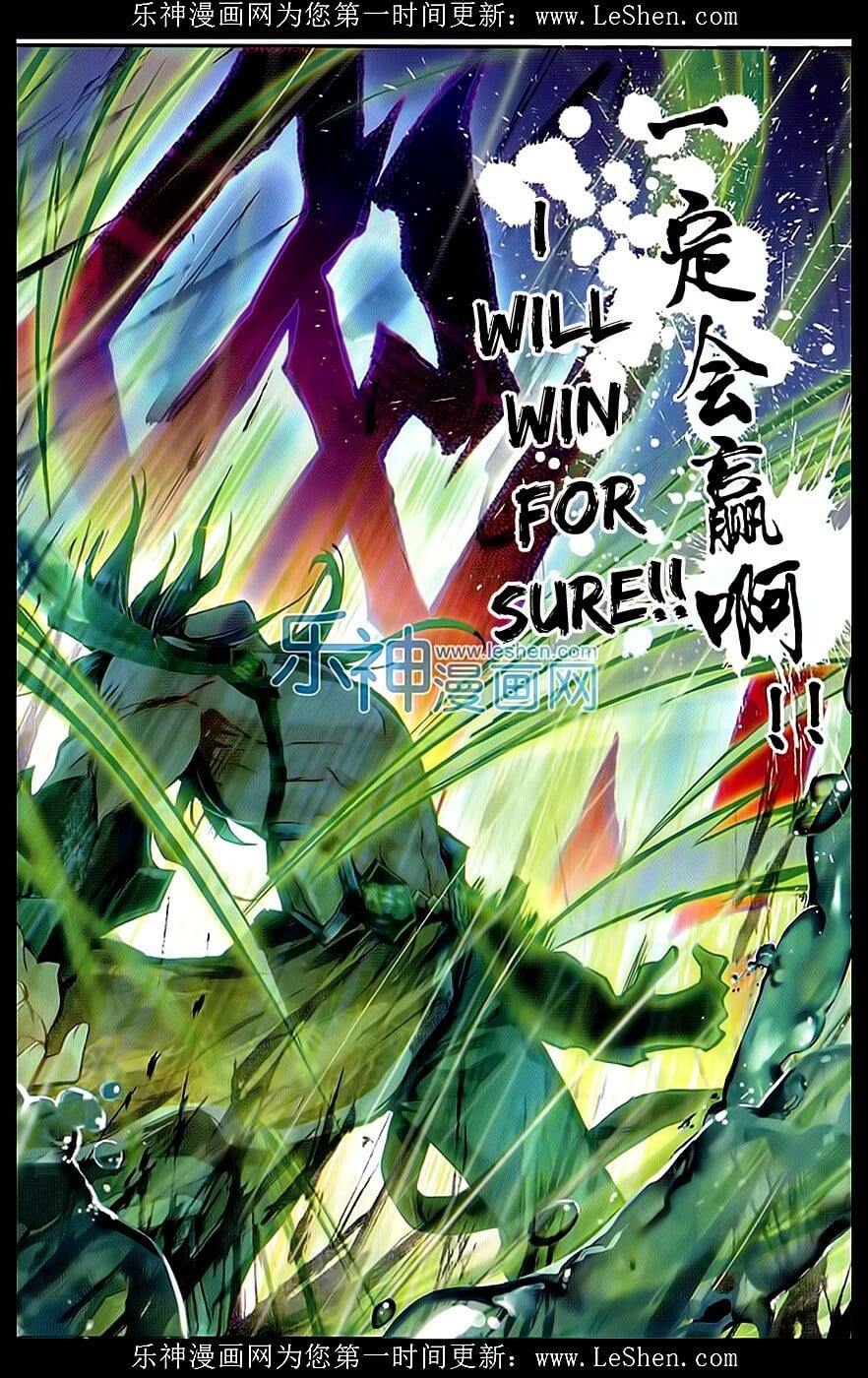 Read Soul Land II Manga Online