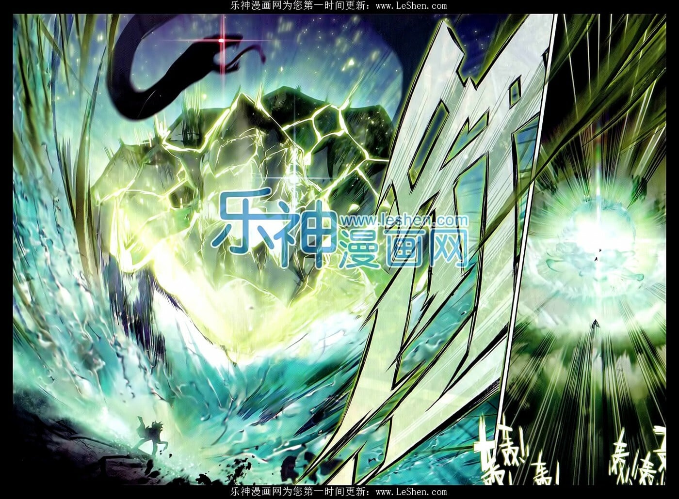 Read Soul Land II Manga Online