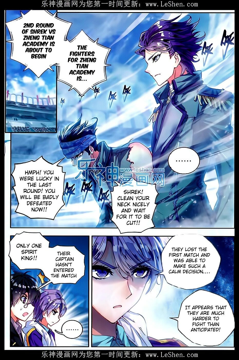 Read Soul Land II Manga Online