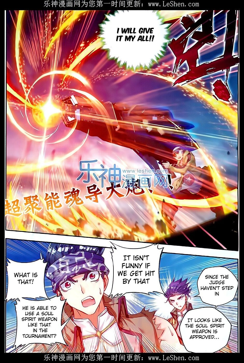 Read Soul Land II Manga Online