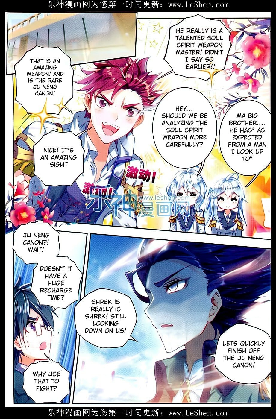 Read Soul Land II Manga Online