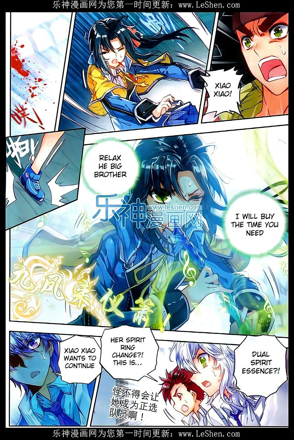 Read Soul Land II Manga Online