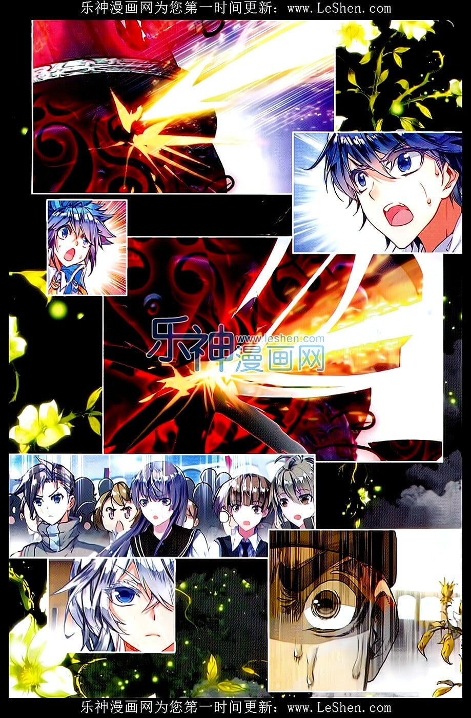 Read Soul Land II Manga Online