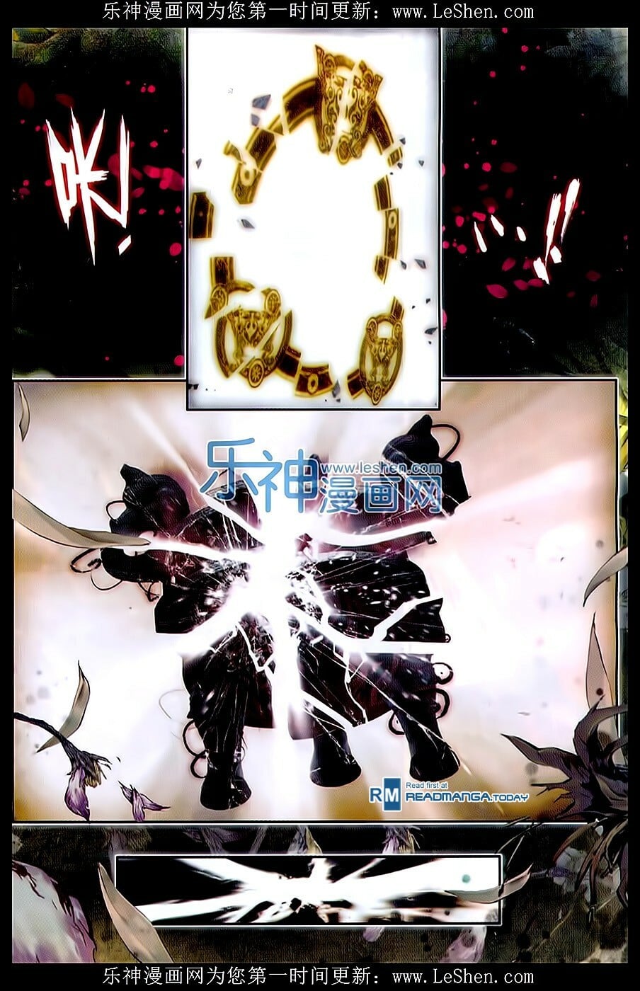 Read Soul Land II Manga Online