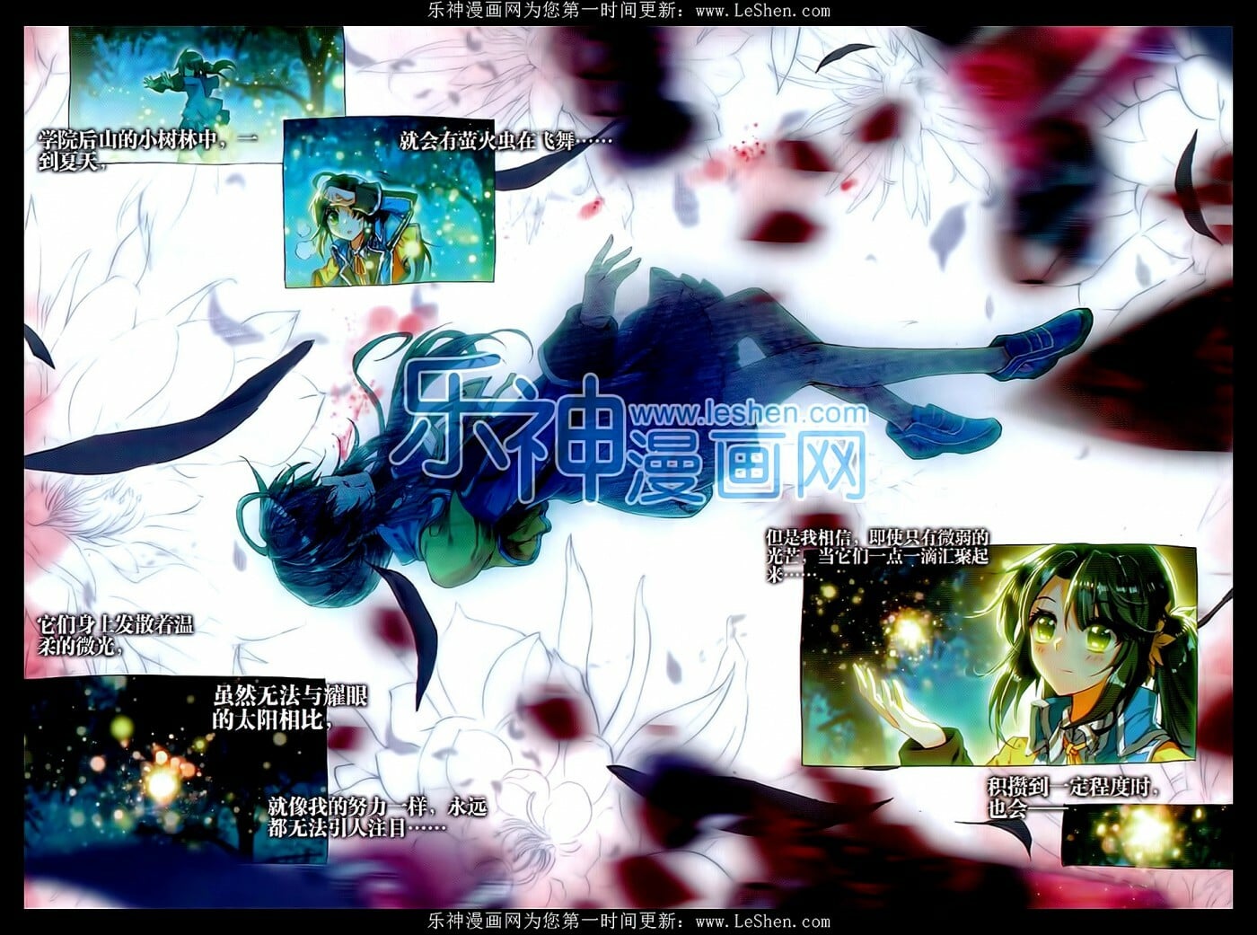 Read Soul Land II Manga Online