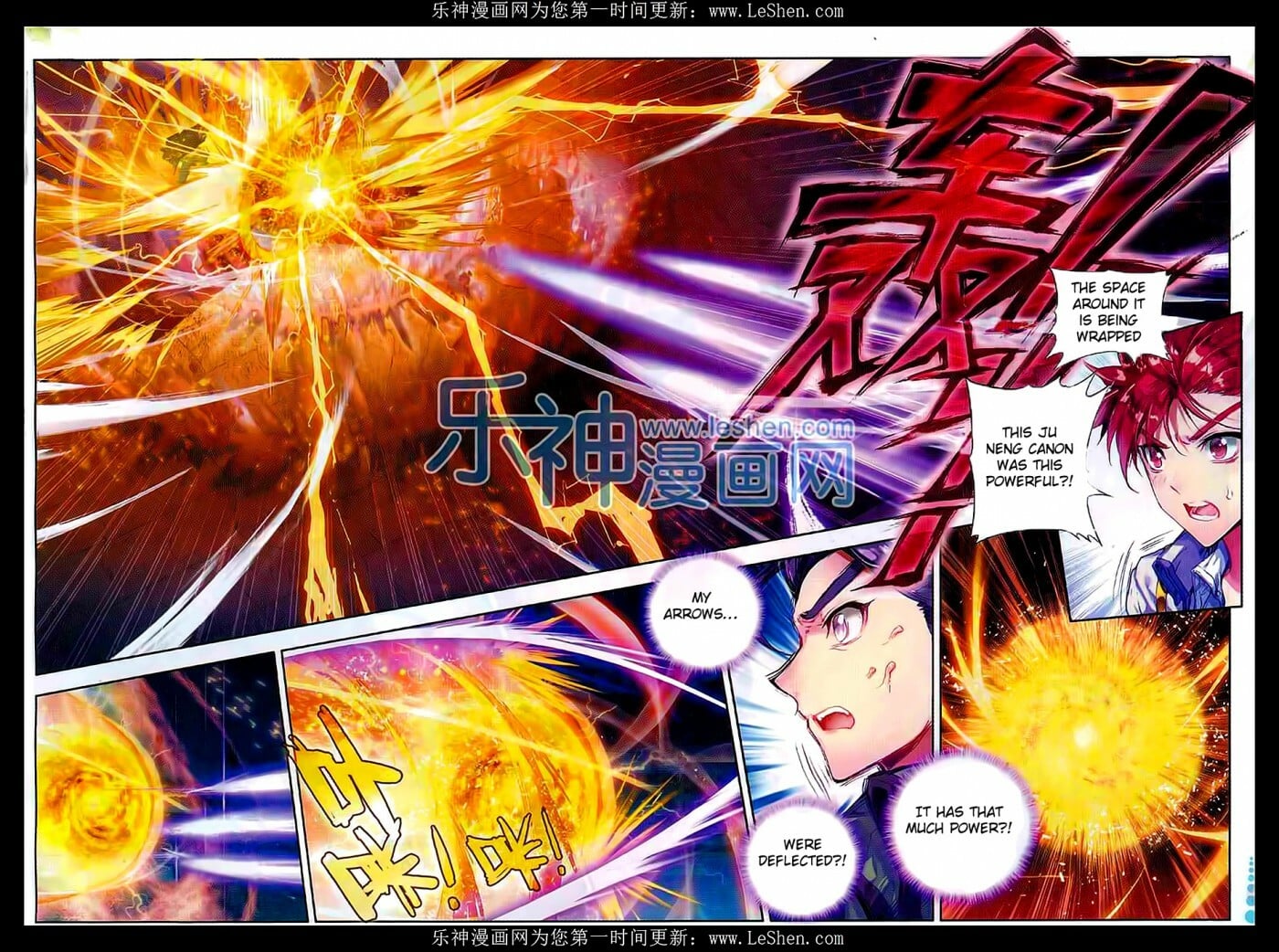 Read Soul Land II Manga Online