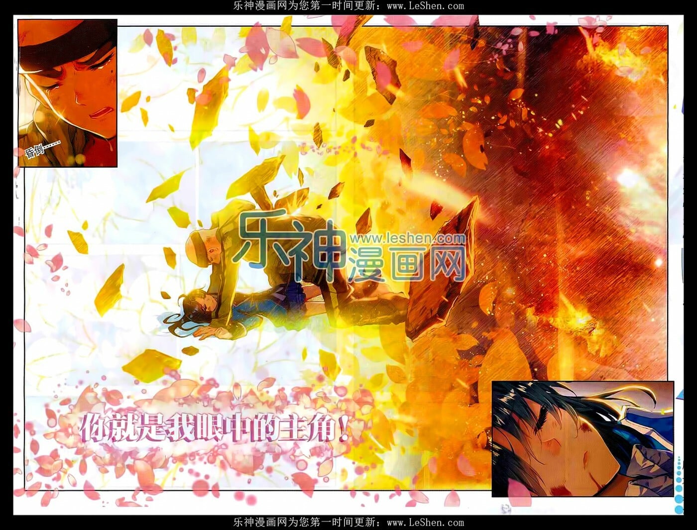 Read Soul Land II Manga Online