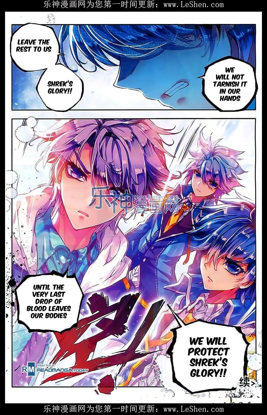 Read Soul Land II Manga Online