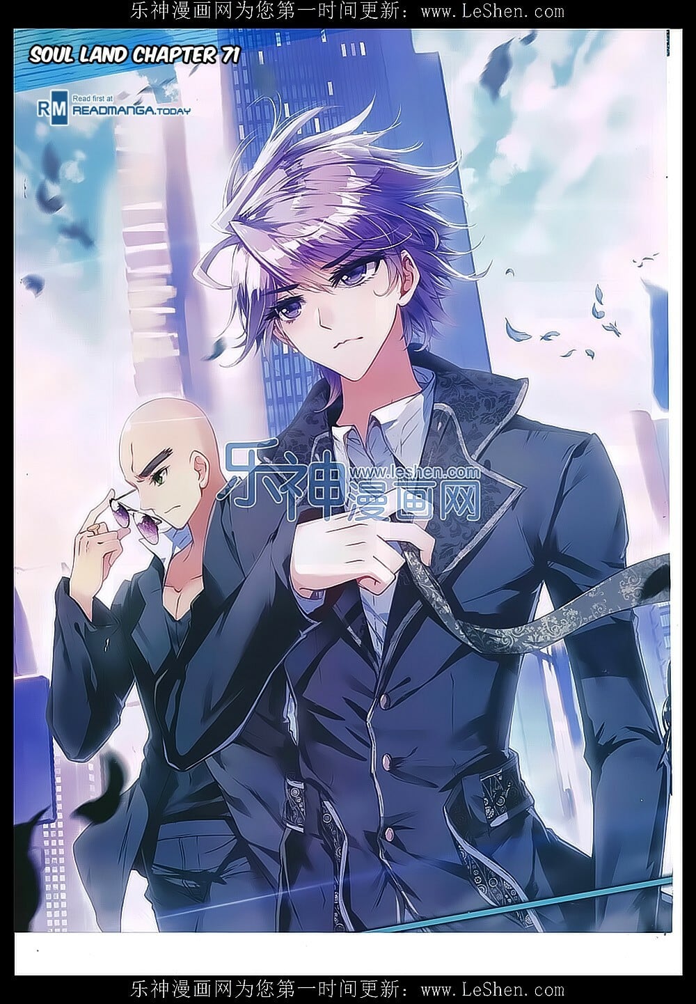 Read Soul Land II Manga Online