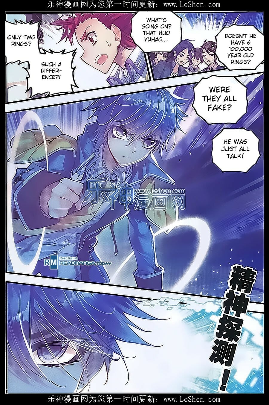 Read Soul Land II Manga Online