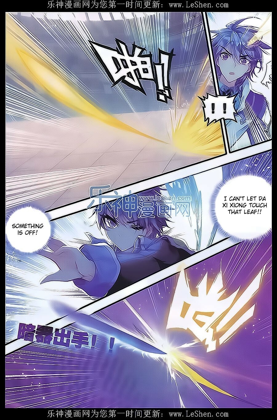 Read Soul Land II Manga Online